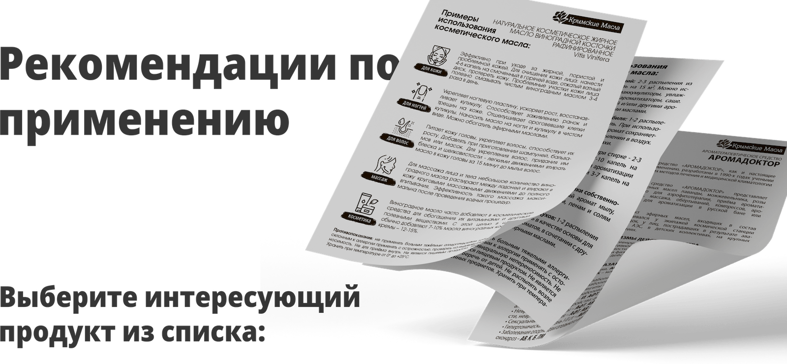 Аннотации