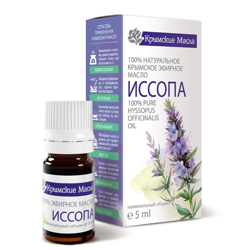 Эфирное масло Иссопа 5 мл